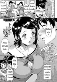 ขอแฟนนายนะเพื่อน [Doujin-Lc- อ่าน โดจิน มังฮวา เกาหลี ญี่ปุ่น จีน แปลไทยขอแฟนนายนะเพื่อน [Kagura Yutakamaru] Tomodachi kanojoตอนที่ 1 2 3 4 5 6 7 8 9 10 11 12 13 14 ฟรี ไม่มีโฆษณา อ่าน โดจิน Manhwa เกาหลี ญี่ปุ่น จีน เรามีครบ คัดมาให้เน้นๆ โดจิน 18+ รับประกันความฟินโดย  Doujin Lc