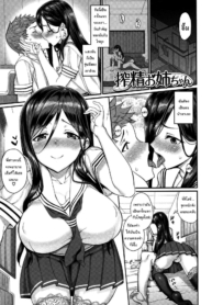 ขอโทษทีลืมตัวไปหน่Doujin-Lc- อ่าน โดจิน มังฮวา เกาหลี ญี่ปุ่น จีน แปลไทยขอโทษทีลืมตัวไปหน่อย [Asamine Tel] Milking Onee-chan (milking)ตอนที่ 1 2 3 4 5 6 7 8 9 10 11 12 13 14 ฟรี ไม่มีโฆษณา อ่าน โดจิน Manhwa เกาหลี ญี่ปุ่น จีน เรามีครบ คัดมาให้เน้นๆ โดจิน 18+ รับประกันความฟินโดย  Doujin Lc