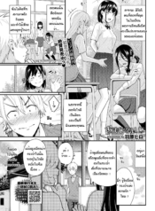 ขอให้ฉันได้เย็ดเธอDoujin-Lc- อ่าน โดจิน มังฮวา เกาหลี ญี่ปุ่น จีน แปลไทยขอให้ฉันได้เย็ดเธอทีคุณกระเป๋า [Wabara] Omajinaiตอนที่ 1 2 3 4 5 6 7 8 9 10 11 12 13 14 ฟรี ไม่มีโฆษณา อ่าน โดจิน Manhwa เกาหลี ญี่ปุ่น จีน เรามีครบ คัดมาให้เน้นๆ โดจิน 18+ รับประกันความฟินโดย  Doujin Lc