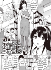ขอไปปาร์ตีแยกเดี่ยDoujin-Lc- อ่าน โดจิน มังฮวา เกาหลี ญี่ปุ่น จีน แปลไทยขอไปปาร์ตีแยกเดี่ยวที่ห้องสองคน [utu] Yoruanbi korokoroตอนที่ 1 2 3 4 5 6 7 8 9 10 11 12 13 14 ฟรี ไม่มีโฆษณา อ่าน โดจิน Manhwa เกาหลี ญี่ปุ่น จีน เรามีครบ คัดมาให้เน้นๆ โดจิน 18+ รับประกันความฟินโดย  Doujin Lc