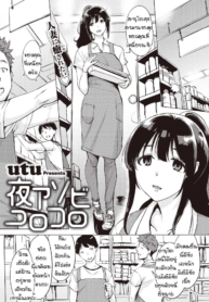 ขอไปปาร์ตีแยกเดี่ยDoujin-Lc- อ่าน โดจิน มังฮวา เกาหลี ญี่ปุ่น จีน แปลไทยขอไปปาร์ตีแยกเดี่ยวที่ห้องสองคน [utu] Yoruanbi korokoroตอนที่ 1 2 3 4 5 6 7 8 9 10 11 12 13 14 ฟรี ไม่มีโฆษณา อ่าน โดจิน Manhwa เกาหลี ญี่ปุ่น จีน เรามีครบ คัดมาให้เน้นๆ โดจิน 18+ รับประกันความฟินโดย  Doujin Lc