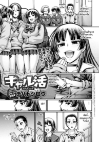 ขายตัวให้สาวแกล [CDoujin-Lc- อ่าน โดจิน มังฮวา เกาหลี ญี่ปุ่น จีน แปลไทยขายตัวให้สาวแกล [Chiba Toshirou] Galkatsu sanninonnaตอนที่ 1 2 3 4 5 6 7 8 9 10 11 12 13 14 ฟรี ไม่มีโฆษณา อ่าน โดจิน Manhwa เกาหลี ญี่ปุ่น จีน เรามีครบ คัดมาให้เน้นๆ โดจิน 18+ รับประกันความฟินโดย  Doujin Lc