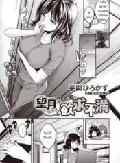 ขีดจำกัดของแม่มาถึDoujin-Lc- อ่าน โดจิน มังฮวา เกาหลี ญี่ปุ่น จีน แปลไทยขีดจำกัดของแม่มาถึง สิ่งที่อัดอั้นค่อยๆ ระเบิดตัวเอง [Hirama Hirokazu] Mochizuki-san-chi wa Motto Yokkyuu Fumanตอนที่ 1 2 3 4 5 6 7 8 9 10 11 12 13 14 ฟรี ไม่มีโฆษณา อ่าน โดจิน Manhwa เกาหลี ญี่ปุ่น จีน เรามีครบ คัดมาให้เน้นๆ โดจิน 18+ รับประกันความฟินโดย  Doujin Lc
