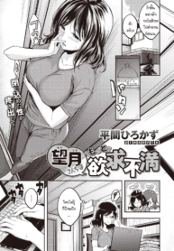 ขีดจำกัดของแม่มาถึDoujin-Lc- อ่าน โดจิน มังฮวา เกาหลี ญี่ปุ่น จีน แปลไทยขีดจำกัดของแม่มาถึง สิ่งที่อัดอั้นค่อยๆ ระเบิดตัวเอง [Hirama Hirokazu] Mochizuki-san-chi wa Motto Yokkyuu Fumanตอนที่ 1 2 3 4 5 6 7 8 9 10 11 12 13 14 ฟรี ไม่มีโฆษณา อ่าน โดจิน Manhwa เกาหลี ญี่ปุ่น จีน เรามีครบ คัดมาให้เน้นๆ โดจิน 18+ รับประกันความฟินโดย  Doujin Lc
