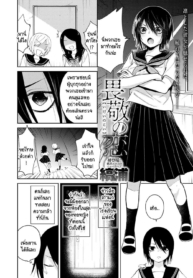 ข่าวลือ และ รักประDoujin-Lc- อ่าน โดจิน มังฮวา เกาหลี ญี่ปุ่น จีน แปลไทยข่าวลือ และ รักประหลาด [Simaura] Ikei no Koiตอนที่ 1 2 3 4 5 6 7 8 9 10 11 12 13 14 ฟรี ไม่มีโฆษณา อ่าน โดจิน Manhwa เกาหลี ญี่ปุ่น จีน เรามีครบ คัดมาให้เน้นๆ โดจิน 18+ รับประกันความฟินโดย  Doujin Lc