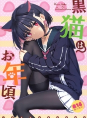 ข่าวลือยังเล็กไป (Doujin-Lc- อ่าน โดจิน มังฮวา เกาหลี ญี่ปุ่น จีน แปลไทยข่าวลือยังเล็กไป (C101) [Jenoa Cake (Takayaki)] Kuroneko wa Otoshigoroตอนที่ 1 2 3 4 5 6 7 8 9 10 11 12 13 14 ฟรี ไม่มีโฆษณา อ่าน โดจิน Manhwa เกาหลี ญี่ปุ่น จีน เรามีครบ คัดมาให้เน้นๆ โดจิน 18+ รับประกันความฟินโดย  Doujin Lc