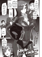 ข่าวลือไบค์เกอร์ไรDoujin-Lc- อ่าน โดจิน มังฮวา เกาหลี ญี่ปุ่น จีน แปลไทยข่าวลือไบค์เกอร์ไร้หัว [Ashiomi Masato] Ride the riderตอนที่ 1 2 3 4 5 6 7 8 9 10 11 12 13 14 ฟรี ไม่มีโฆษณา อ่าน โดจิน Manhwa เกาหลี ญี่ปุ่น จีน เรามีครบ คัดมาให้เน้นๆ โดจิน 18+ รับประกันความฟินโดย  Doujin Lc