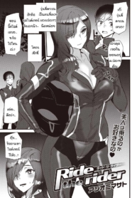 ข่าวลือไบค์เกอร์ไรDoujin-Lc- อ่าน โดจิน มังฮวา เกาหลี ญี่ปุ่น จีน แปลไทยข่าวลือไบค์เกอร์ไร้หัว [Ashiomi Masato] Ride the riderตอนที่ 1 2 3 4 5 6 7 8 9 10 11 12 13 14 ฟรี ไม่มีโฆษณา อ่าน โดจิน Manhwa เกาหลี ญี่ปุ่น จีน เรามีครบ คัดมาให้เน้นๆ โดจิน 18+ รับประกันความฟินโดย  Doujin Lc