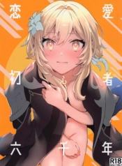 ข้าอยากเปิดซิงกับเDoujin-Lc- อ่าน โดจิน มังฮวา เกาหลี ญี่ปุ่น จีน แปลไทยข้าอยากเปิดซิงกับเจ้า (Kami no Eichi 8) [Kadutikiya (Kaduki)] Renai Shoshinsha Rokusen-nen (Genshin Impact)ตอนที่ 1 2 3 4 5 6 7 8 9 10 11 12 13 14 ฟรี ไม่มีโฆษณา อ่าน โดจิน Manhwa เกาหลี ญี่ปุ่น จีน เรามีครบ คัดมาให้เน้นๆ โดจิน 18+ รับประกันความฟินโดย  Doujin Lc