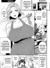 คนญี่ปุ่นลามกจัง [Doujin-Lc- อ่าน โดจิน มังฮวา เกาหลี ญี่ปุ่น จีน แปลไทยคนญี่ปุ่นลามกจัง [Mogiki Hayami] HENTAI Japanese Japanese Hentai (Nureta Manazashi)ตอนที่ 1 2 3 4 5 6 7 8 9 10 11 12 13 14 ฟรี ไม่มีโฆษณา อ่าน โดจิน Manhwa เกาหลี ญี่ปุ่น จีน เรามีครบ คัดมาให้เน้นๆ โดจิน 18+ รับประกันความฟินโดย  Doujin Lc