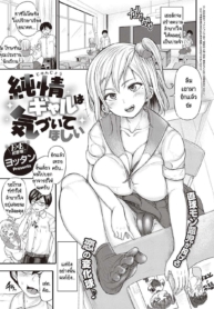 คนที่ผมแอบชอบกำลังDoujin-Lc- อ่าน โดจิน มังฮวา เกาหลี ญี่ปุ่น จีน แปลไทยคนที่ผมแอบชอบกำลังจะไปเดท และมีอะไรกับรุ่นพี่ครั้งแรก [Yottan] Junjou Gal wa Kiduite Hoshiiตอนที่ 1 2 3 4 5 6 7 8 9 10 11 12 13 14 ฟรี ไม่มีโฆษณา อ่าน โดจิน Manhwa เกาหลี ญี่ปุ่น จีน เรามีครบ คัดมาให้เน้นๆ โดจิน 18+ รับประกันความฟินโดย  Doujin Lc