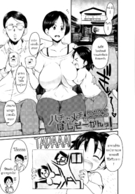 ครอบครัวของผมชอบเลDoujin-Lc- อ่าน โดจิน มังฮวา เกาหลี ญี่ปุ่น จีน แปลไทยครอบครัวของผมชอบเล่นมวยปล้ำ [Bu-chan] Hachamecha Boshi Soukan! – Absurd Mother And Son Incest! (Mama Zukushi)ตอนที่ 1 2 3 4 5 6 7 8 9 10 11 12 13 14 ฟรี ไม่มีโฆษณา อ่าน โดจิน Manhwa เกาหลี ญี่ปุ่น จีน เรามีครบ คัดมาให้เน้นๆ โดจิน 18+ รับประกันความฟินโดย  Doujin Lc
