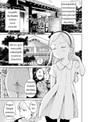 ครอบครัวสุขสันต์ [Doujin-Lc- อ่าน โดจิน มังฮวา เกาหลี ญี่ปุ่น จีน แปลไทยครอบครัวสุขสันต์ [Vanicooo] Goreijou Oyome ni Ikuตอนที่ 1 2 3 4 5 6 7 8 9 10 11 12 13 14 ฟรี ไม่มีโฆษณา อ่าน โดจิน Manhwa เกาหลี ญี่ปุ่น จีน เรามีครบ คัดมาให้เน้นๆ โดจิน 18+ รับประกันความฟินโดย  Doujin Lc