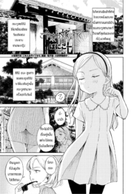 ครอบครัวสุขสันต์ [Doujin-Lc- อ่าน โดจิน มังฮวา เกาหลี ญี่ปุ่น จีน แปลไทยครอบครัวสุขสันต์ [Vanicooo] Goreijou Oyome ni Ikuตอนที่ 1 2 3 4 5 6 7 8 9 10 11 12 13 14 ฟรี ไม่มีโฆษณา อ่าน โดจิน Manhwa เกาหลี ญี่ปุ่น จีน เรามีครบ คัดมาให้เน้นๆ โดจิน 18+ รับประกันความฟินโดย  Doujin Lc