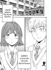 ครั้งที่สองของเราDoujin-Lc- อ่าน โดจิน มังฮวา เกาหลี ญี่ปุ่น จีน แปลไทยครั้งที่สองของเรา [Cuvie] Second Virgin (GLOSSY)ตอนที่ 1 2 3 4 5 6 7 8 9 10 11 12 13 14 ฟรี ไม่มีโฆษณา อ่าน โดจิน Manhwa เกาหลี ญี่ปุ่น จีน เรามีครบ คัดมาให้เน้นๆ โดจิน 18+ รับประกันความฟินโดย  Doujin Lc