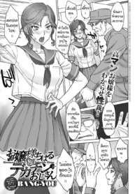 ครั้งเดียวคงไม่พอแDoujin-Lc- อ่าน โดจิน มังฮวา เกาหลี ญี่ปุ่น จีน แปลไทยครั้งเดียวคงไม่พอแล้ว [BANG-YOU] Ojousama chiharu VS deka chin ojisanตอนที่ 1 2 3 4 5 6 7 8 9 10 11 12 13 14 ฟรี ไม่มีโฆษณา อ่าน โดจิน Manhwa เกาหลี ญี่ปุ่น จีน เรามีครบ คัดมาให้เน้นๆ โดจิน 18+ รับประกันความฟินโดย  Doujin Lc