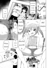 ครั้งแรกของเด็กแสบDoujin-Lc- อ่าน โดจิน มังฮวา เกาหลี ญี่ปุ่น จีน แปลไทยครั้งแรกของเด็กแสบ [Tonari] Mesugaki hajimemashitaตอนที่ 1 2 3 4 5 6 7 8 9 10 11 12 13 14 ฟรี ไม่มีโฆษณา อ่าน โดจิน Manhwa เกาหลี ญี่ปุ่น จีน เรามีครบ คัดมาให้เน้นๆ โดจิน 18+ รับประกันความฟินโดย  Doujin Lc