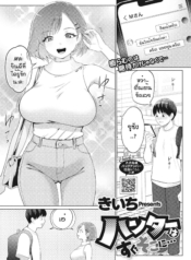 ครั้งแรกทั้งทีได้เDoujin-Lc- อ่าน โดจิน มังฮวา เกาหลี ญี่ปุ่น จีน แปลไทยครั้งแรกทั้งทีได้เป็นแค่ของเล่น [Kiichi] Hunter wa Sugu Soko niตอนที่ 1 2 3 4 5 6 7 8 9 10 11 12 13 14 ฟรี ไม่มีโฆษณา อ่าน โดจิน Manhwa เกาหลี ญี่ปุ่น จีน เรามีครบ คัดมาให้เน้นๆ โดจิน 18+ รับประกันความฟินโดย  Doujin Lc