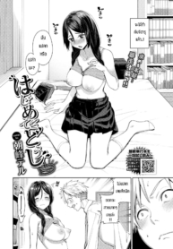 ครั้งแรกเป็นไงบ้างDoujin-Lc- อ่าน โดจิน มังฮวา เกาหลี ญี่ปุ่น จีน แปลไทยครั้งแรกเป็นไงบ้างล่ะ [Asamine Tel] Hajimetedoushiตอนที่ 1 2 3 4 5 6 7 8 9 10 11 12 13 14 ฟรี ไม่มีโฆษณา อ่าน โดจิน Manhwa เกาหลี ญี่ปุ่น จีน เรามีครบ คัดมาให้เน้นๆ โดจิน 18+ รับประกันความฟินโดย  Doujin Lc