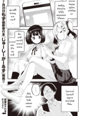 ครูดีเด่น [Mozu] LDoujin-Lc- อ่าน โดจิน มังฮวา เกาหลี ญี่ปุ่น จีน แปลไทยครูดีเด่น [Mozu] Little Bitches Futari de Henตอนที่ 1 2 3 4 5 6 7 8 9 10 11 12 13 14 ฟรี ไม่มีโฆษณา อ่าน โดจิน Manhwa เกาหลี ญี่ปุ่น จีน เรามีครบ คัดมาให้เน้นๆ โดจิน 18+ รับประกันความฟินโดย  Doujin Lc
