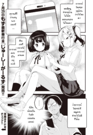 ครูดีเด่น [Mozu] LDoujin-Lc- อ่าน โดจิน มังฮวา เกาหลี ญี่ปุ่น จีน แปลไทยครูดีเด่น [Mozu] Little Bitches Futari de Henตอนที่ 1 2 3 4 5 6 7 8 9 10 11 12 13 14 ฟรี ไม่มีโฆษณา อ่าน โดจิน Manhwa เกาหลี ญี่ปุ่น จีน เรามีครบ คัดมาให้เน้นๆ โดจิน 18+ รับประกันความฟินโดย  Doujin Lc