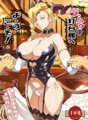 คฤหาสน์ลามู ขอต้อนDoujin-Lc- อ่าน โดจิน มังฮวา เกาหลี ญี่ปุ่น จีน แปลไทยคฤหาสน์ลามู ขอต้อนรับ! [VOLVOX (O.pcom)] La Mu no Toudaikan e Youkoso! Welcome to La Muu’s Lighthouse Mansion!ตอนที่ 1 2 3 4 5 6 7 8 9 10 11 12 13 14 ฟรี ไม่มีโฆษณา อ่าน โดจิน Manhwa เกาหลี ญี่ปุ่น จีน เรามีครบ คัดมาให้เน้นๆ โดจิน 18+ รับประกันความฟินโดย  Doujin Lc