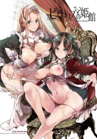 คฤหาสน์โสเภนี [70Doujin-Lc- อ่าน โดจิน มังฮวา เกาหลี ญี่ปุ่น จีน แปลไทยคฤหาสน์โสเภนี [70 Nenshiki Yuukyuu Kikan (Ohagi-san)] Beatrice Brothelตอนที่ 1 2 3 4 5 6 7 8 9 10 11 12 13 14 ฟรี ไม่มีโฆษณา อ่าน โดจิน Manhwa เกาหลี ญี่ปุ่น จีน เรามีครบ คัดมาให้เน้นๆ โดจิน 18+ รับประกันความฟินโดย  Doujin Lc