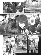 คลายเครียดกับน้องชDoujin-Lc- อ่าน โดจิน มังฮวา เกาหลี ญี่ปุ่น จีน แปลไทยคลายเครียดกับน้องชายในวันหยุด [Otone] Shitei therapyตอนที่ 1 2 3 4 5 6 7 8 9 10 11 12 13 14 ฟรี ไม่มีโฆษณา อ่าน โดจิน Manhwa เกาหลี ญี่ปุ่น จีน เรามีครบ คัดมาให้เน้นๆ โดจิน 18+ รับประกันความฟินโดย  Doujin Lc