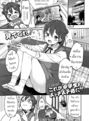 ควยเป็ยฝ่ายชนะ [YuDoujin-Lc- อ่าน โดจิน มังฮวา เกาหลี ญี่ปุ่น จีน แปลไทยควยเป็ยฝ่ายชนะ [Yukiu Con] Kanarazu saigo ni chinko katsu! The dick always wins in the end!ตอนที่ 1 2 3 4 5 6 7 8 9 10 11 12 13 14 ฟรี ไม่มีโฆษณา อ่าน โดจิน Manhwa เกาหลี ญี่ปุ่น จีน เรามีครบ คัดมาให้เน้นๆ โดจิน 18+ รับประกันความฟินโดย  Doujin Lc