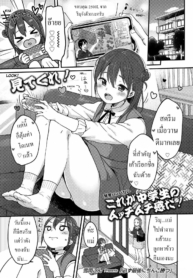 ควยเป็ยฝ่ายชนะ [YuDoujin-Lc- อ่าน โดจิน มังฮวา เกาหลี ญี่ปุ่น จีน แปลไทยควยเป็ยฝ่ายชนะ [Yukiu Con] Kanarazu saigo ni chinko katsu! The dick always wins in the end!ตอนที่ 1 2 3 4 5 6 7 8 9 10 11 12 13 14 ฟรี ไม่มีโฆษณา อ่าน โดจิน Manhwa เกาหลี ญี่ปุ่น จีน เรามีครบ คัดมาให้เน้นๆ โดจิน 18+ รับประกันความฟินโดย  Doujin Lc