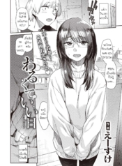 ความจริงมีแต่เรื่อDoujin-Lc- อ่าน โดจิน มังฮวา เกาหลี ญี่ปุ่น จีน แปลไทยความจริงมีแต่เรื่องให้ประหลาดใจ [Esuke] Warukure ii nichiตอนที่ 1 2 3 4 5 6 7 8 9 10 11 12 13 14 ฟรี ไม่มีโฆษณา อ่าน โดจิน Manhwa เกาหลี ญี่ปุ่น จีน เรามีครบ คัดมาให้เน้นๆ โดจิน 18+ รับประกันความฟินโดย  Doujin Lc