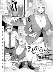 ความต้องการไม่มีทีDoujin-Lc- อ่าน โดจิน มังฮวา เกาหลี ญี่ปุ่น จีน แปลไทยความต้องการไม่มีที่สิ้นสุด [Mogiki Hayami] Hashigaru onnaตอนที่ 1 2 3 4 5 6 7 8 9 10 11 12 13 14 ฟรี ไม่มีโฆษณา อ่าน โดจิน Manhwa เกาหลี ญี่ปุ่น จีน เรามีครบ คัดมาให้เน้นๆ โดจิน 18+ รับประกันความฟินโดย  Doujin Lc