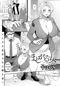 ความต้องการไม่มีทีDoujin-Lc- อ่าน โดจิน มังฮวา เกาหลี ญี่ปุ่น จีน แปลไทยความต้องการไม่มีที่สิ้นสุด [Mogiki Hayami] Hashigaru onnaตอนที่ 1 2 3 4 5 6 7 8 9 10 11 12 13 14 ฟรี ไม่มีโฆษณา อ่าน โดจิน Manhwa เกาหลี ญี่ปุ่น จีน เรามีครบ คัดมาให้เน้นๆ โดจิน 18+ รับประกันความฟินโดย  Doujin Lc