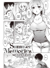ความทรงจำในฤดูร้อนDoujin-Lc- อ่าน โดจิน มังฮวา เกาหลี ญี่ปุ่น จีน แปลไทยความทรงจำในฤดูร้อน [Super Zombie] Summer memoriesตอนที่ 1 2 3 4 5 6 7 8 9 10 11 12 13 14 ฟรี ไม่มีโฆษณา อ่าน โดจิน Manhwa เกาหลี ญี่ปุ่น จีน เรามีครบ คัดมาให้เน้นๆ โดจิน 18+ รับประกันความฟินโดย  Doujin Lc