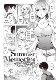 ความทรงจำในฤดูร้อนDoujin-Lc- อ่าน โดจิน มังฮวา เกาหลี ญี่ปุ่น จีน แปลไทยความทรงจำในฤดูร้อน [Super Zombie] Summer memoriesตอนที่ 1 2 3 4 5 6 7 8 9 10 11 12 13 14 ฟรี ไม่มีโฆษณา อ่าน โดจิน Manhwa เกาหลี ญี่ปุ่น จีน เรามีครบ คัดมาให้เน้นๆ โดจิน 18+ รับประกันความฟินโดย  Doujin Lc