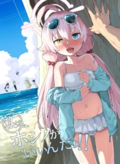 ความน่ารักของโฮชิโDoujin-Lc- อ่าน โดจิน มังฮวา เกาหลี ญี่ปุ่น จีน แปลไทยความน่ารักของโฮชิโนะ[Henry Plaza (Henrybird)] Hoshino ga (Watashi wa) Iin da yo!! (Blue Archive)ตอนที่ 1 2 3 4 5 6 7 8 9 10 11 12 13 14 ฟรี ไม่มีโฆษณา อ่าน โดจิน Manhwa เกาหลี ญี่ปุ่น จีน เรามีครบ คัดมาให้เน้นๆ โดจิน 18+ รับประกันความฟินโดย  Doujin Lc