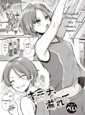ความน่ารักที่ถูกซ่Doujin-Lc- อ่าน โดจิน มังฮวา เกาหลี ญี่ปุ่น จีน แปลไทยความน่ารักที่ถูกซ่อนไว้ [Pei] Kimochi afureteตอนที่ 1 2 3 4 5 6 7 8 9 10 11 12 13 14 ฟรี ไม่มีโฆษณา อ่าน โดจิน Manhwa เกาหลี ญี่ปุ่น จีน เรามีครบ คัดมาให้เน้นๆ โดจิน 18+ รับประกันความฟินโดย  Doujin Lc