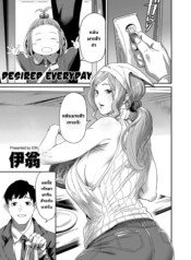 ความปรารถนาในทุกๆวDoujin-Lc- อ่าน โดจิน มังฮวา เกาหลี ญี่ปุ่น จีน แปลไทยความปรารถนาในทุกๆวัน 1 [Ion] Nozonde ita Nichijou 1 Desired Everyday 1ตอนที่ 1 2 3 4 5 6 7 8 9 10 11 12 13 14 ฟรี ไม่มีโฆษณา อ่าน โดจิน Manhwa เกาหลี ญี่ปุ่น จีน เรามีครบ คัดมาให้เน้นๆ โดจิน 18+ รับประกันความฟินโดย  Doujin Lc