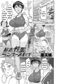 ความผิดที่นายทำให้Doujin-Lc- อ่าน โดจิน มังฮวา เกาหลี ญี่ปุ่น จีน แปลไทยความผิดที่นายทำให้ฉันฟอร์มตก [Akutenkou] Bousouseiai runner’s highตอนที่ 1 2 3 4 5 6 7 8 9 10 11 12 13 14 ฟรี ไม่มีโฆษณา อ่าน โดจิน Manhwa เกาหลี ญี่ปุ่น จีน เรามีครบ คัดมาให้เน้นๆ โดจิน 18+ รับประกันความฟินโดย  Doujin Lc