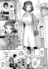 ความฝันของนักวาดทีDoujin-Lc- อ่าน โดจิน มังฮวา เกาหลี ญี่ปุ่น จีน แปลไทยความฝันของนักวาดที่มีแฟนเป็นคอสเพลย์เลเยอร์ [Gosaiji] Do Doujin Artists Dream of Cosplayer Girlfriends Doujin Sakka wa Reiya Kanojo no Yume wo Mirukaตอนที่ 1 2 3 4 5 6 7 8 9 10 11 12 13 14 ฟรี ไม่มีโฆษณา อ่าน โดจิน Manhwa เกาหลี ญี่ปุ่น จีน เรามีครบ คัดมาให้เน้นๆ โดจิน 18+ รับประกันความฟินโดย  Doujin Lc