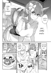 ความมุ่งมั่นของผู้Doujin-Lc- อ่าน โดจิน มังฮวา เกาหลี ญี่ปุ่น จีน แปลไทยความมุ่งมั่นของผู้กล้ากับมังกร [Mizone] Isekai Renai(Ihou no Otome – Monster Girls in Another World)ตอนที่ 1 2 3 4 5 6 7 8 9 10 11 12 13 14 ฟรี ไม่มีโฆษณา อ่าน โดจิน Manhwa เกาหลี ญี่ปุ่น จีน เรามีครบ คัดมาให้เน้นๆ โดจิน 18+ รับประกันความฟินโดย  Doujin Lc
