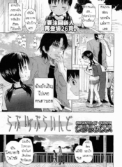 ความรักของคนตาบอดDoujin-Lc- อ่าน โดจิน มังฮวา เกาหลี ญี่ปุ่น จีน แปลไทยความรักของคนตาบอด [Quzilax] Love is Blindตอนที่ 1 2 3 4 5 6 7 8 9 10 11 12 13 14 ฟรี ไม่มีโฆษณา อ่าน โดจิน Manhwa เกาหลี ญี่ปุ่น จีน เรามีครบ คัดมาให้เน้นๆ โดจิน 18+ รับประกันความฟินโดย  Doujin Lc