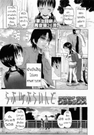 ความรักของคนตาบอดDoujin-Lc- อ่าน โดจิน มังฮวา เกาหลี ญี่ปุ่น จีน แปลไทยความรักของคนตาบอด [Quzilax] Love is Blindตอนที่ 1 2 3 4 5 6 7 8 9 10 11 12 13 14 ฟรี ไม่มีโฆษณา อ่าน โดจิน Manhwa เกาหลี ญี่ปุ่น จีน เรามีครบ คัดมาให้เน้นๆ โดจิน 18+ รับประกันความฟินโดย  Doujin Lc