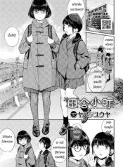 ความรักของพี่น้องDoujin-Lc- อ่าน โดจิน มังฮวา เกาหลี ญี่ปุ่น จีน แปลไทยความรักของพี่น้อง [Yamada Yuuya] Inaka komachiตอนที่ 1 2 3 4 5 6 7 8 9 10 11 12 13 14 ฟรี ไม่มีโฆษณา อ่าน โดจิน Manhwa เกาหลี ญี่ปุ่น จีน เรามีครบ คัดมาให้เน้นๆ โดจิน 18+ รับประกันความฟินโดย  Doujin Lc