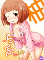 ความรักของยูสุ [IdDoujin-Lc- อ่าน โดจิน มังฮวา เกาหลี ญี่ปุ่น จีน แปลไทยความรักของยูสุ [Idomizuya (Kurosuke)] Yuzu Loveตอนที่ 1 2 3 4 5 6 7 8 9 10 11 12 13 14 ฟรี ไม่มีโฆษณา อ่าน โดจิน Manhwa เกาหลี ญี่ปุ่น จีน เรามีครบ คัดมาให้เน้นๆ โดจิน 18+ รับประกันความฟินโดย  Doujin Lc