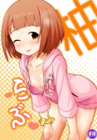 ความรักของยูสุ [IdDoujin-Lc- อ่าน โดจิน มังฮวา เกาหลี ญี่ปุ่น จีน แปลไทยความรักของยูสุ [Idomizuya (Kurosuke)] Yuzu Loveตอนที่ 1 2 3 4 5 6 7 8 9 10 11 12 13 14 ฟรี ไม่มีโฆษณา อ่าน โดจิน Manhwa เกาหลี ญี่ปุ่น จีน เรามีครบ คัดมาให้เน้นๆ โดจิน 18+ รับประกันความฟินโดย  Doujin Lc