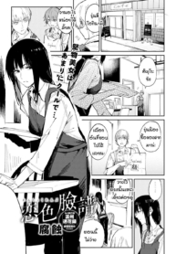 ความรักค่อยๆ ทำให้Doujin-Lc- อ่าน โดจิน มังฮวา เกาหลี ญี่ปุ่น จีน แปลไทยความรักค่อยๆ ทำให้คนเปลี่ยนไป [Fushoku] Renshokurempuตอนที่ 1 2 3 4 5 6 7 8 9 10 11 12 13 14 ฟรี ไม่มีโฆษณา อ่าน โดจิน Manhwa เกาหลี ญี่ปุ่น จีน เรามีครบ คัดมาให้เน้นๆ โดจิน 18+ รับประกันความฟินโดย  Doujin Lc