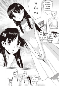ความรักที่เป็นไปไมDoujin-Lc- อ่าน โดจิน มังฮวา เกาหลี ญี่ปุ่น จีน แปลไทยความรักที่เป็นไปไม่ได้ [Yayahinata] Owaru sekai no sutorenjiaตอนที่ 1 2 3 4 5 6 7 8 9 10 11 12 13 14 ฟรี ไม่มีโฆษณา อ่าน โดจิน Manhwa เกาหลี ญี่ปุ่น จีน เรามีครบ คัดมาให้เน้นๆ โดจิน 18+ รับประกันความฟินโดย  Doujin Lc