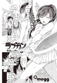 ความรักรึจะสู้ความDoujin-Lc- อ่าน โดจิน มังฮวา เกาหลี ญี่ปุ่น จีน แปลไทยความรักรึจะสู้ความหงี่ [Mogg] Rabuganตอนที่ 1 2 3 4 5 6 7 8 9 10 11 12 13 14 ฟรี ไม่มีโฆษณา อ่าน โดจิน Manhwa เกาหลี ญี่ปุ่น จีน เรามีครบ คัดมาให้เน้นๆ โดจิน 18+ รับประกันความฟินโดย  Doujin Lc