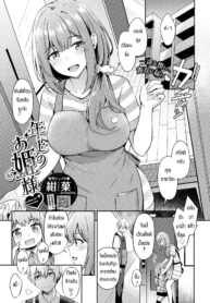 ความรักอันแสนสดใสDoujin-Lc- อ่าน โดจิน มังฮวา เกาหลี ญี่ปุ่น จีน แปลไทยความรักอันแสนสดใส [KonKa] Toshiue no ohimesamaตอนที่ 1 2 3 4 5 6 7 8 9 10 11 12 13 14 ฟรี ไม่มีโฆษณา อ่าน โดจิน Manhwa เกาหลี ญี่ปุ่น จีน เรามีครบ คัดมาให้เน้นๆ โดจิน 18+ รับประกันความฟินโดย  Doujin Lc